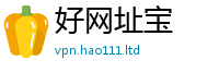 2025新澳门免费传真到2025新澳门2025免费原料